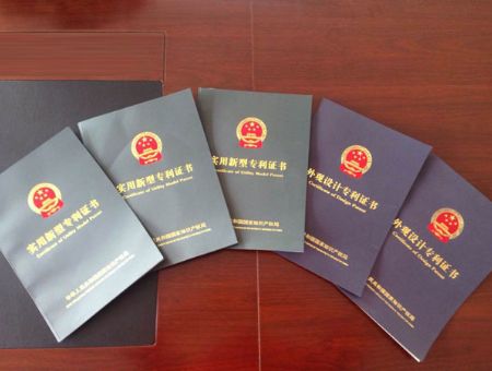 點(diǎn)擊查看詳細(xì)信息<br>標(biāo)題：實(shí)用新型專利證書 閱讀次數(shù)：3091